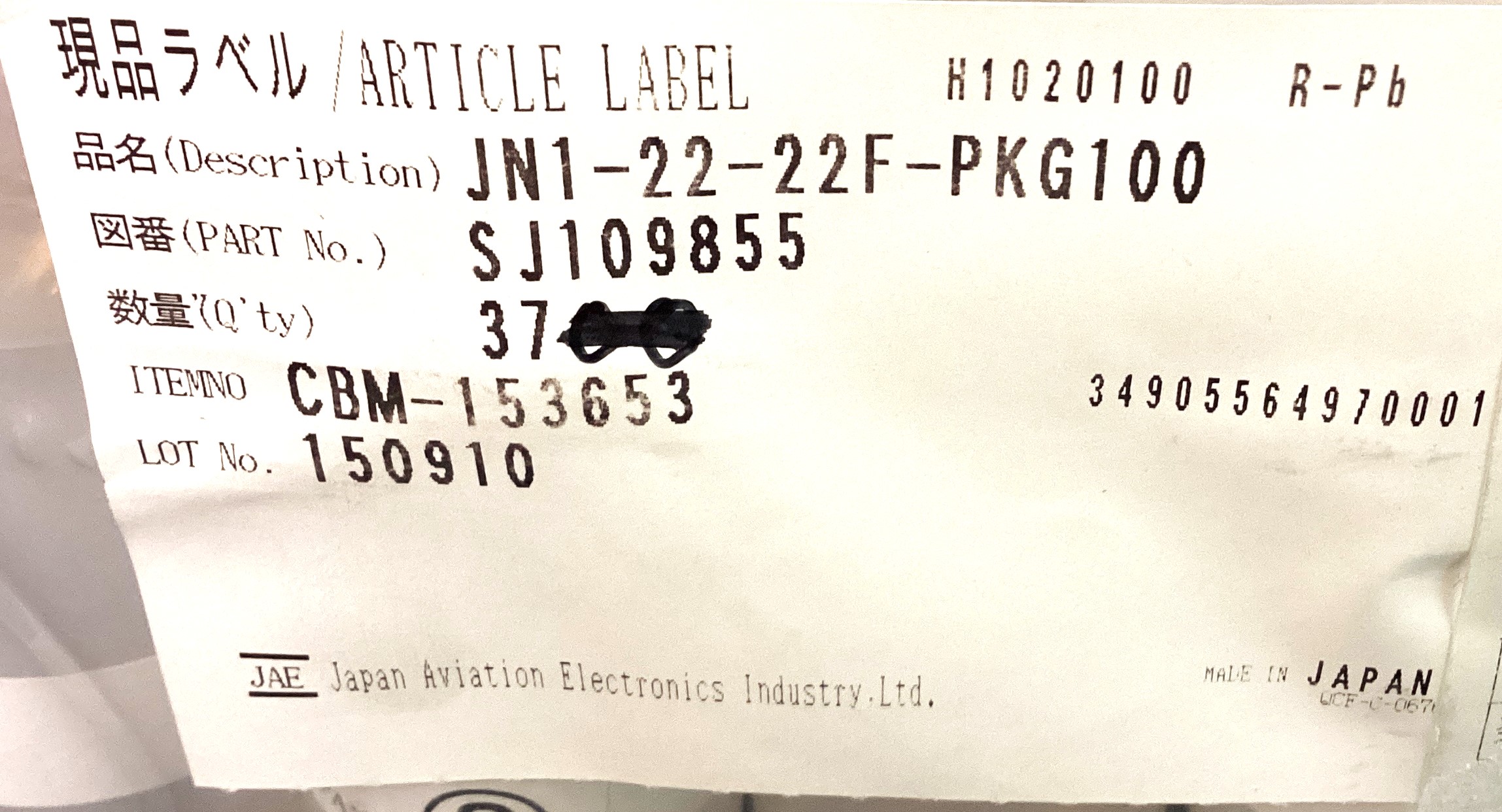 JN1-22-22F-PKG100