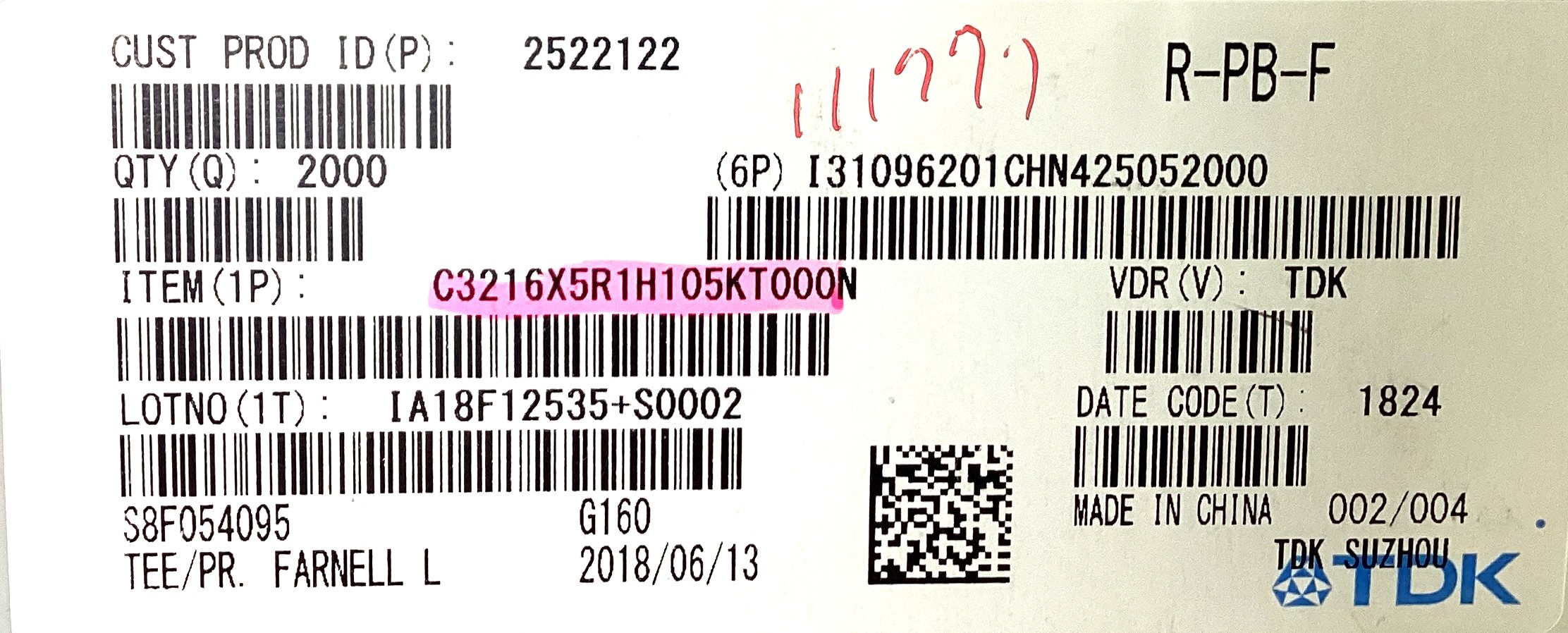 C3216X5R1H105KT000N
