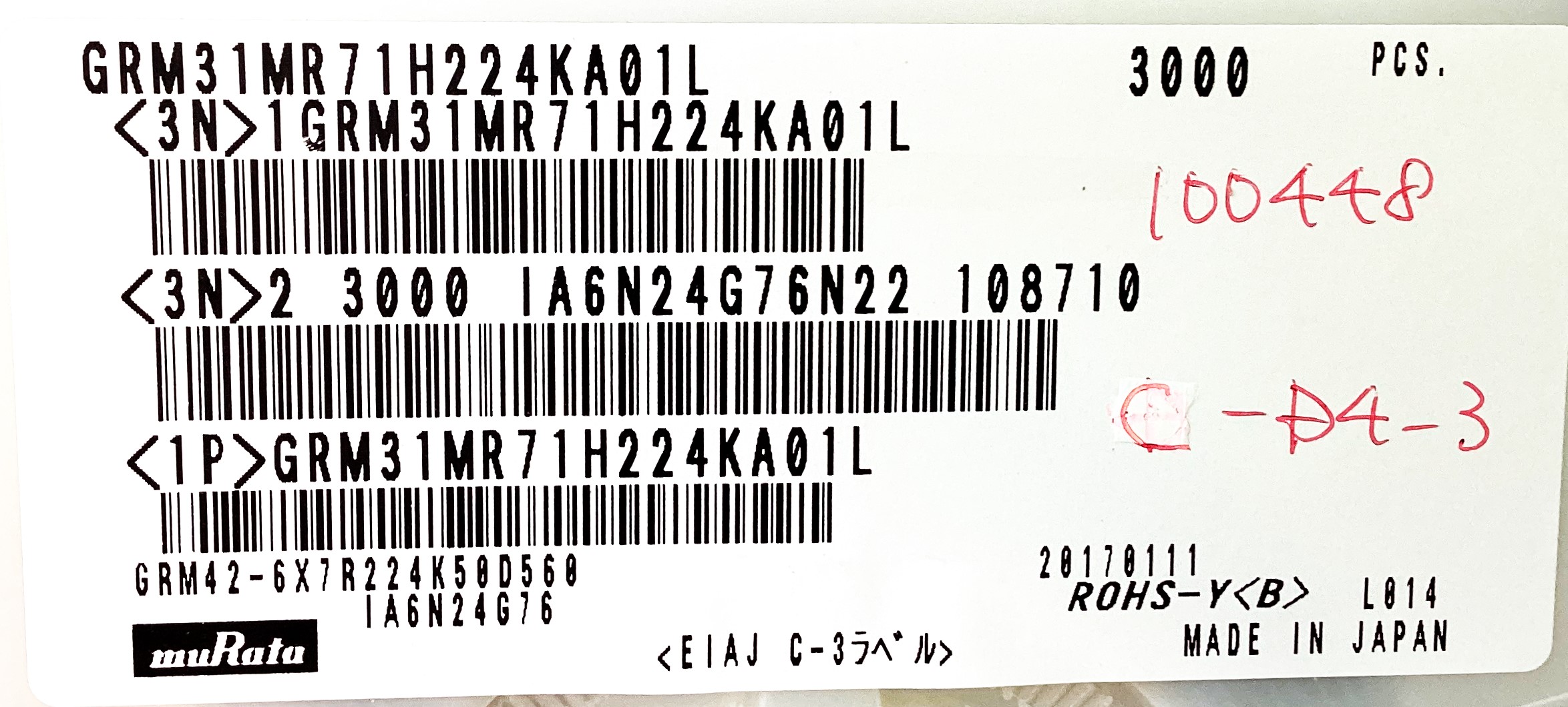 GRM31MR71H224KA01L