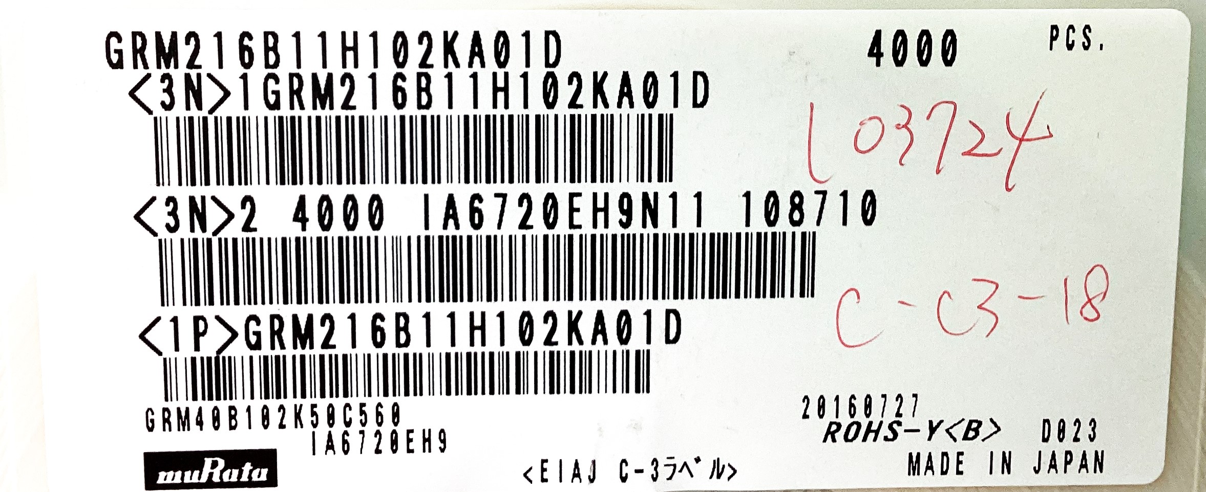 GRM216B11H102KA01D
