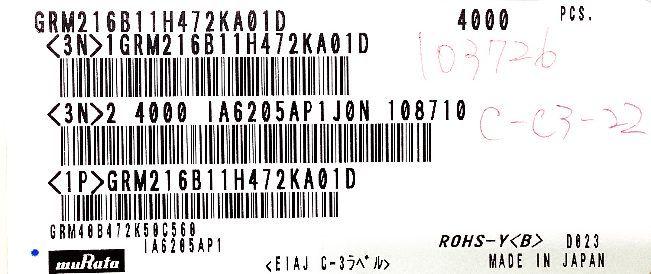GRM216B11H472KA01D
