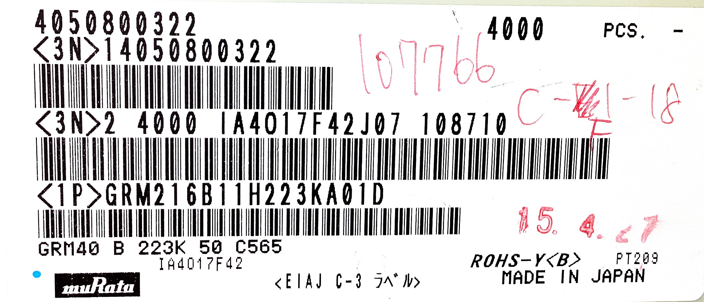 GRM216B11H223KA01D