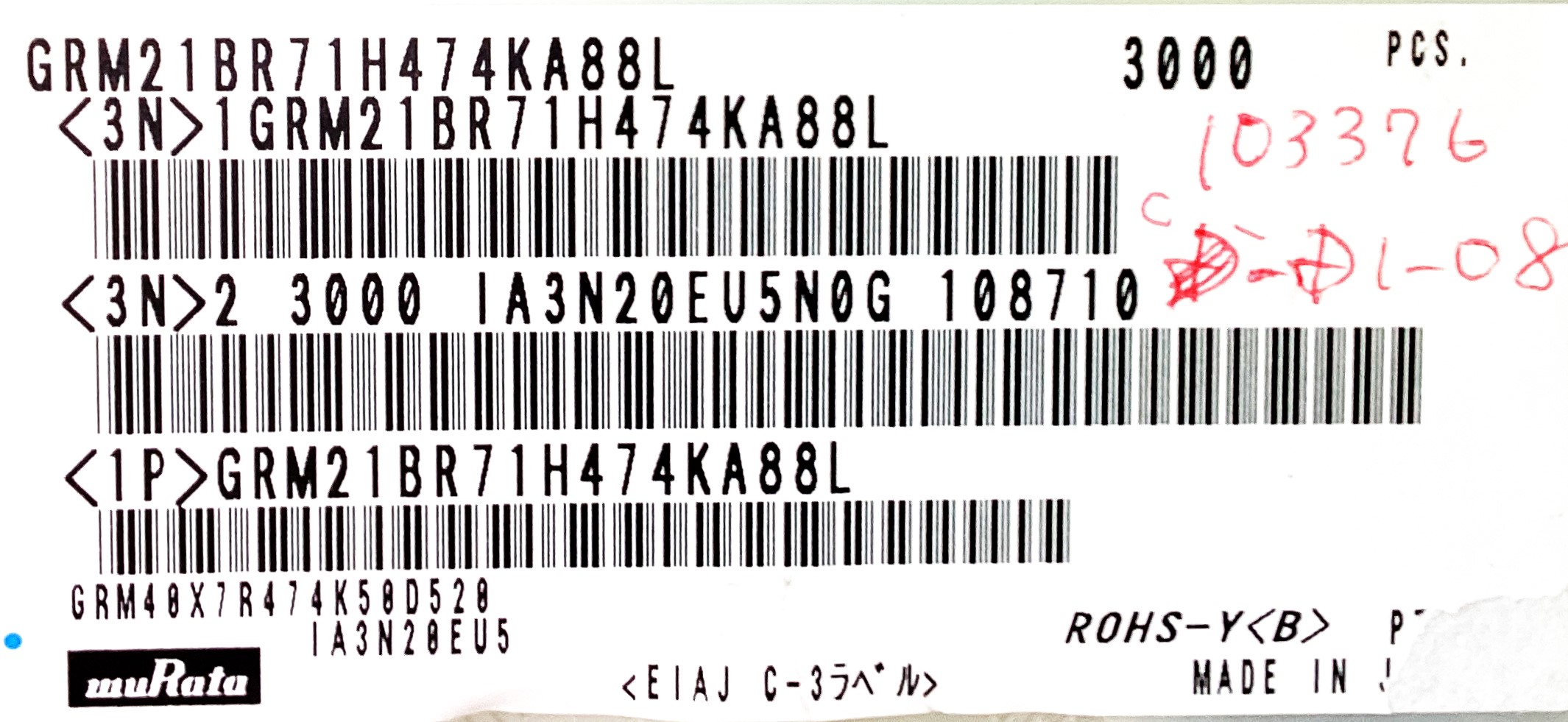 GRM21BR71H474KA88L