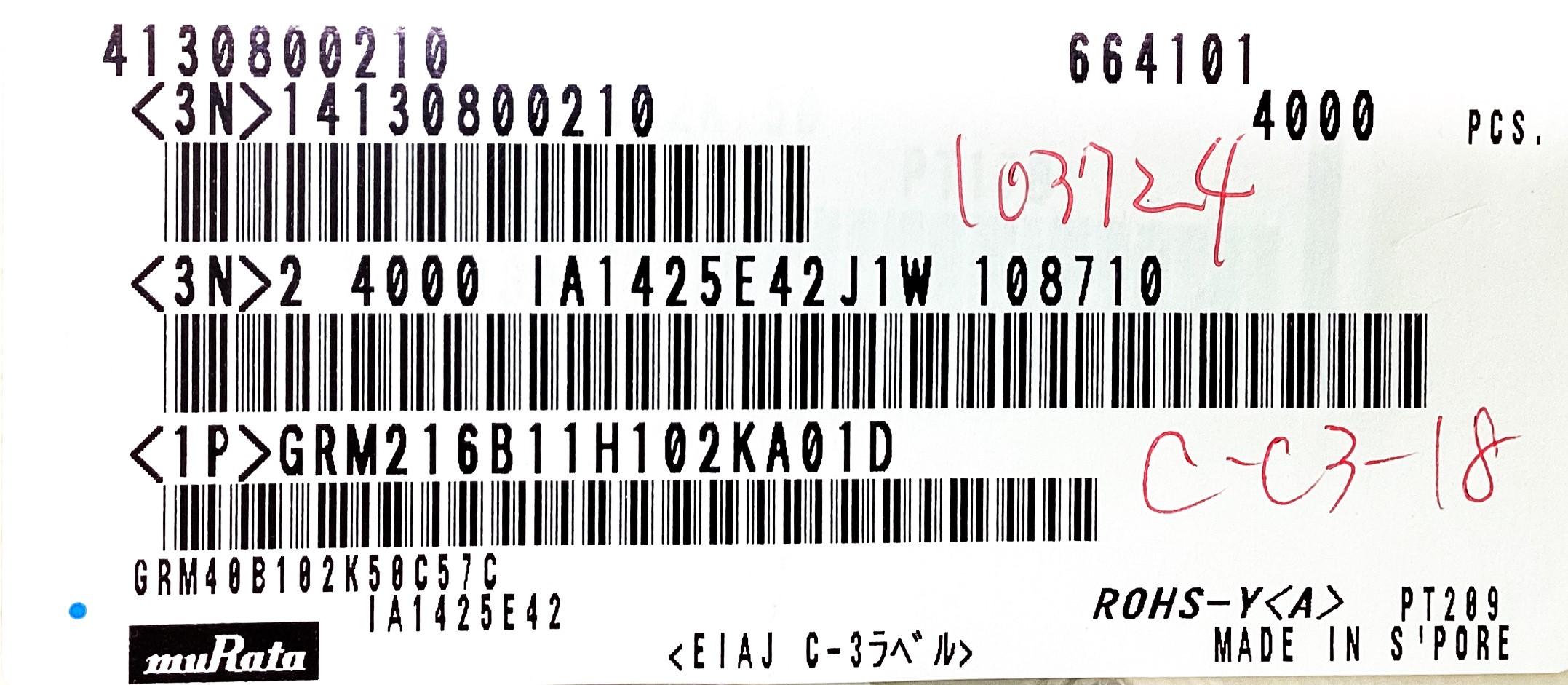 GRM216B11H102KA01D