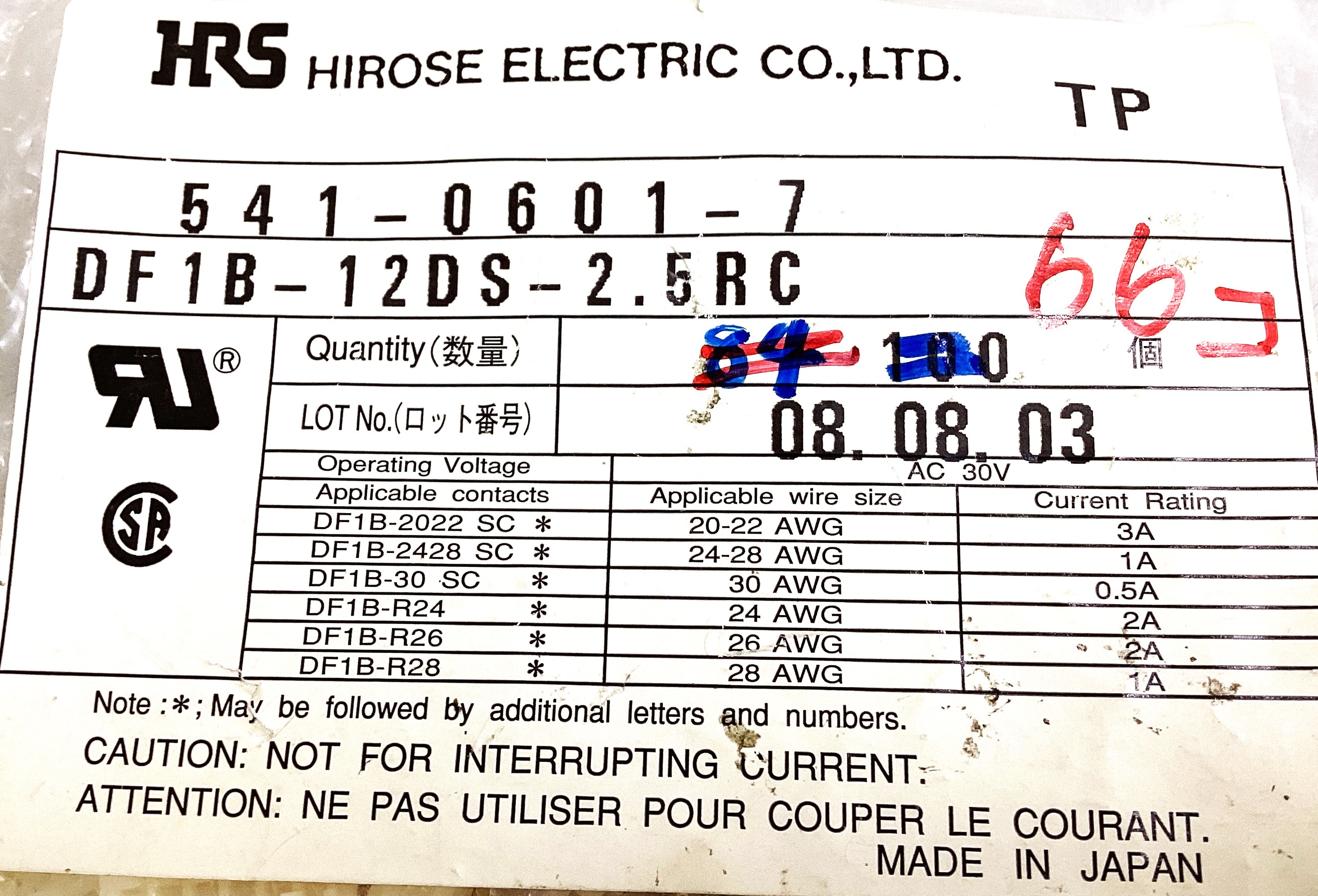 DF1B-12DS-2.5RC