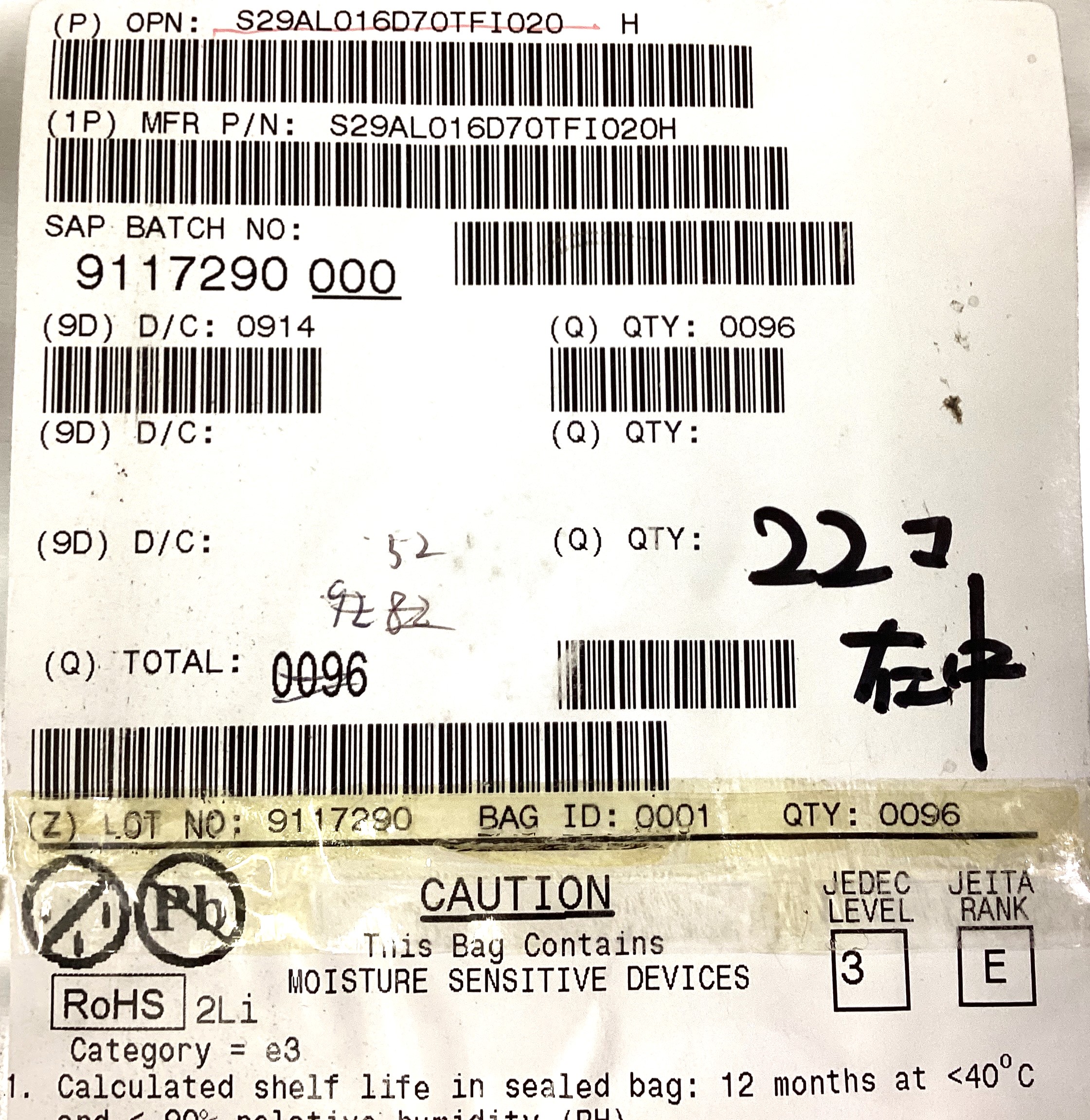 S29AL016D70TFI020H
