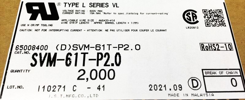 SVM-61T-P2.0