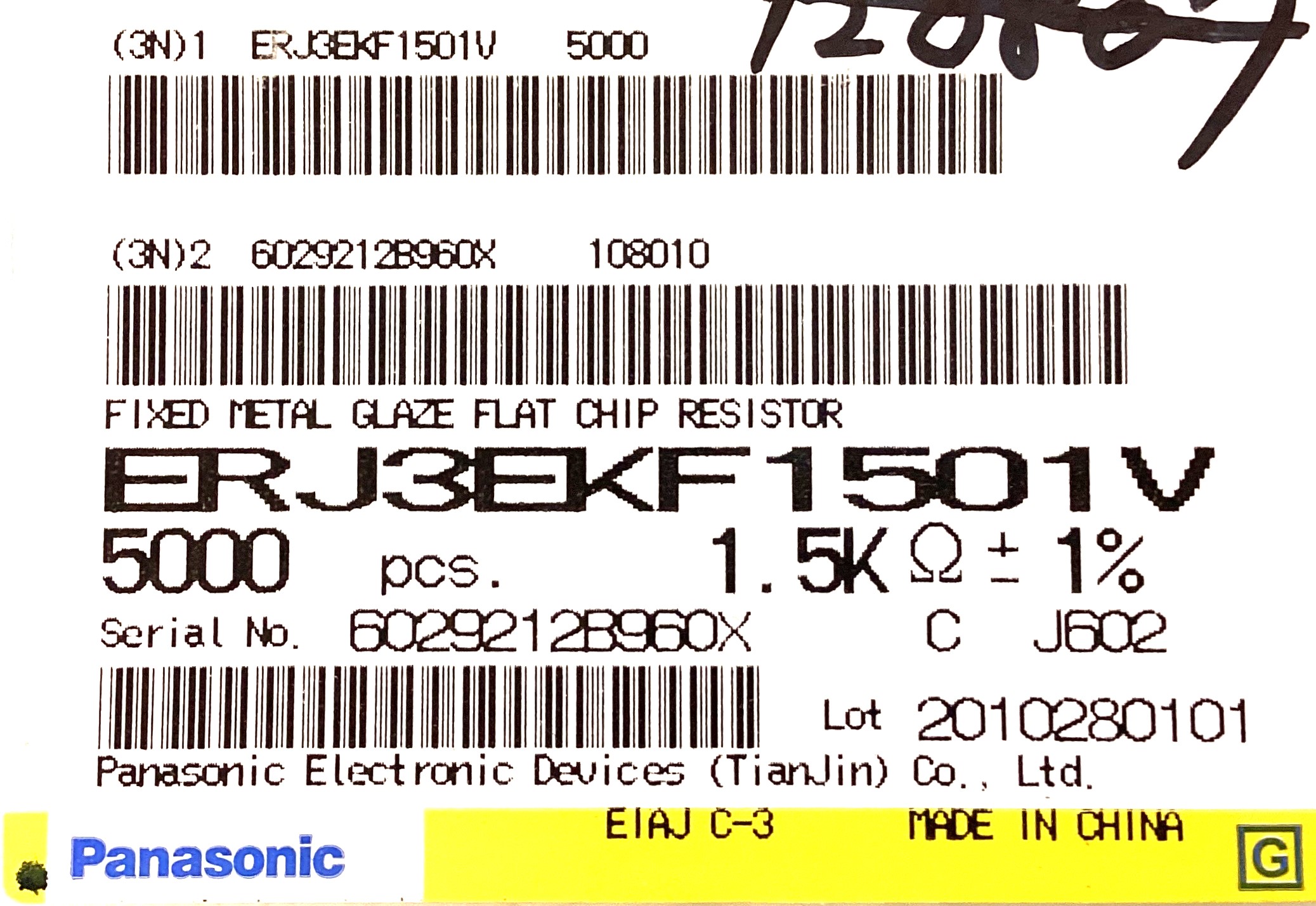 ERJ3EKF1501V