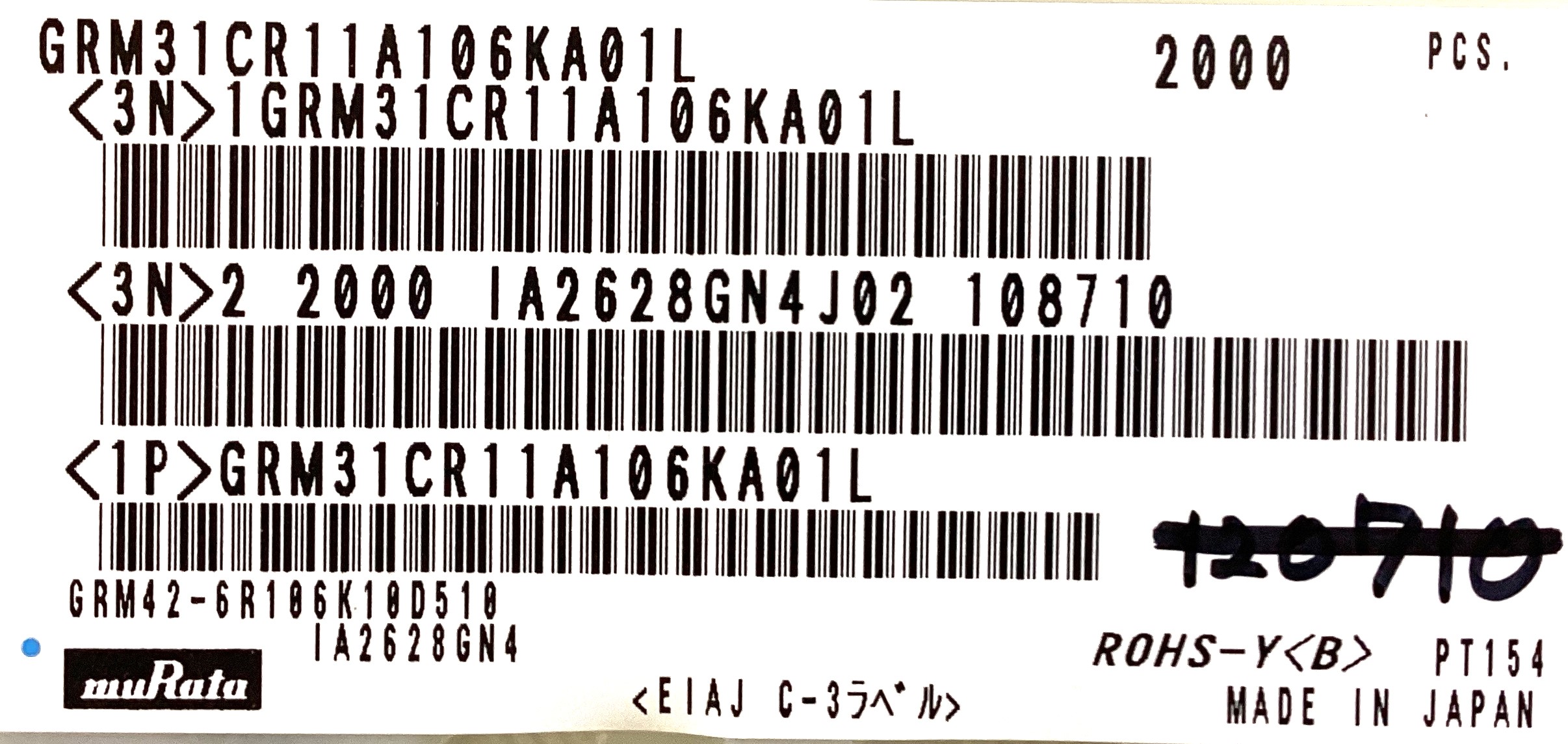 GRM31CR11A106KA01L