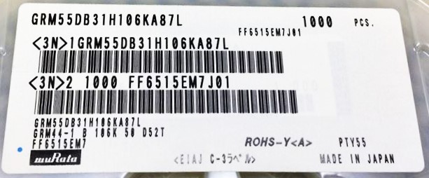 GRM55DB31H106KA87L