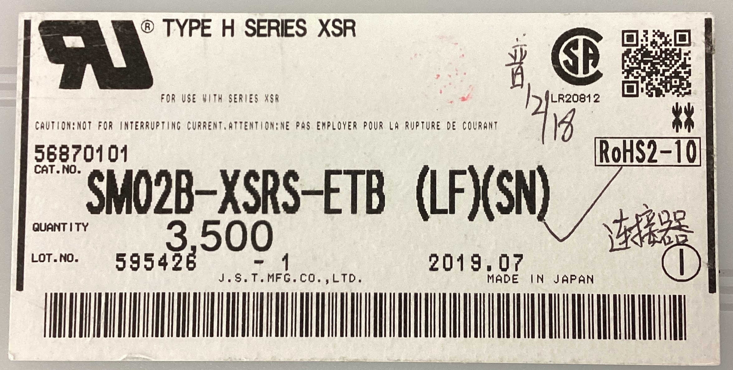SM02BXSRSETB(LF)(SN)
