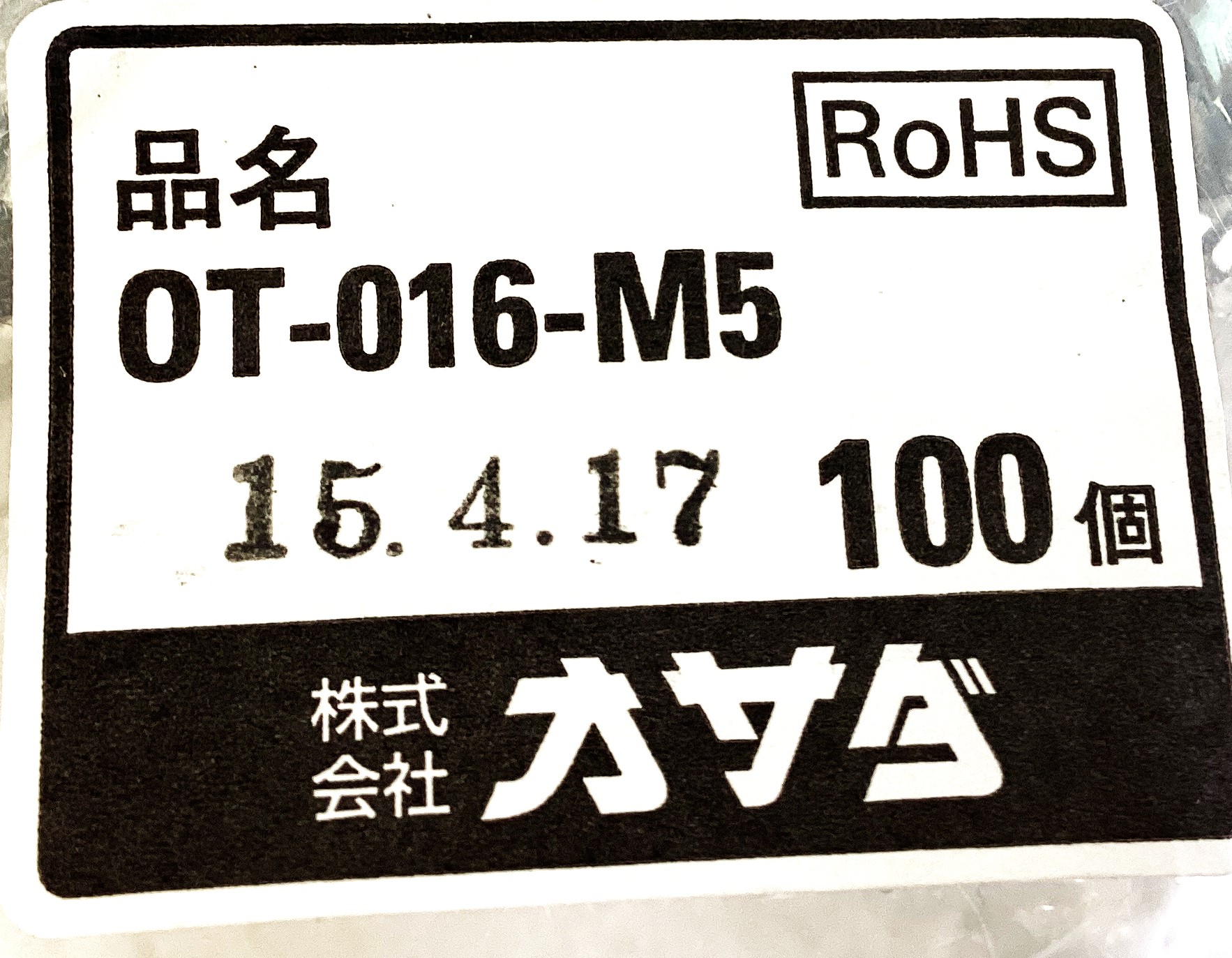 OT-016-M5