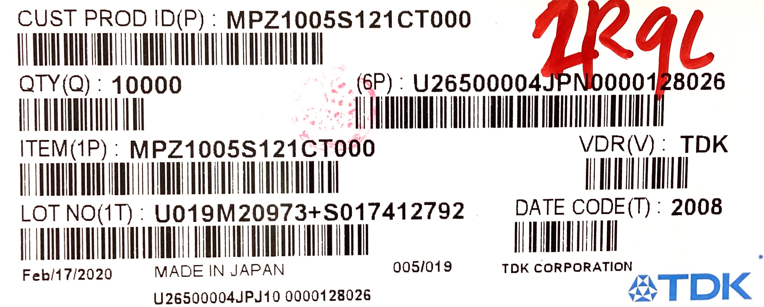 MPZ1005S121CT000