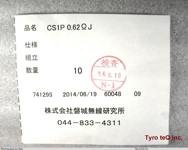 CS1P 0.62OHMJ