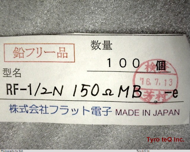 RF-1/2N 150OHMMB-E