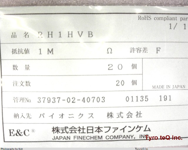 RH1HVB1MOHMF
