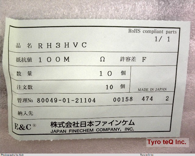 RH3HVC100MOHMF