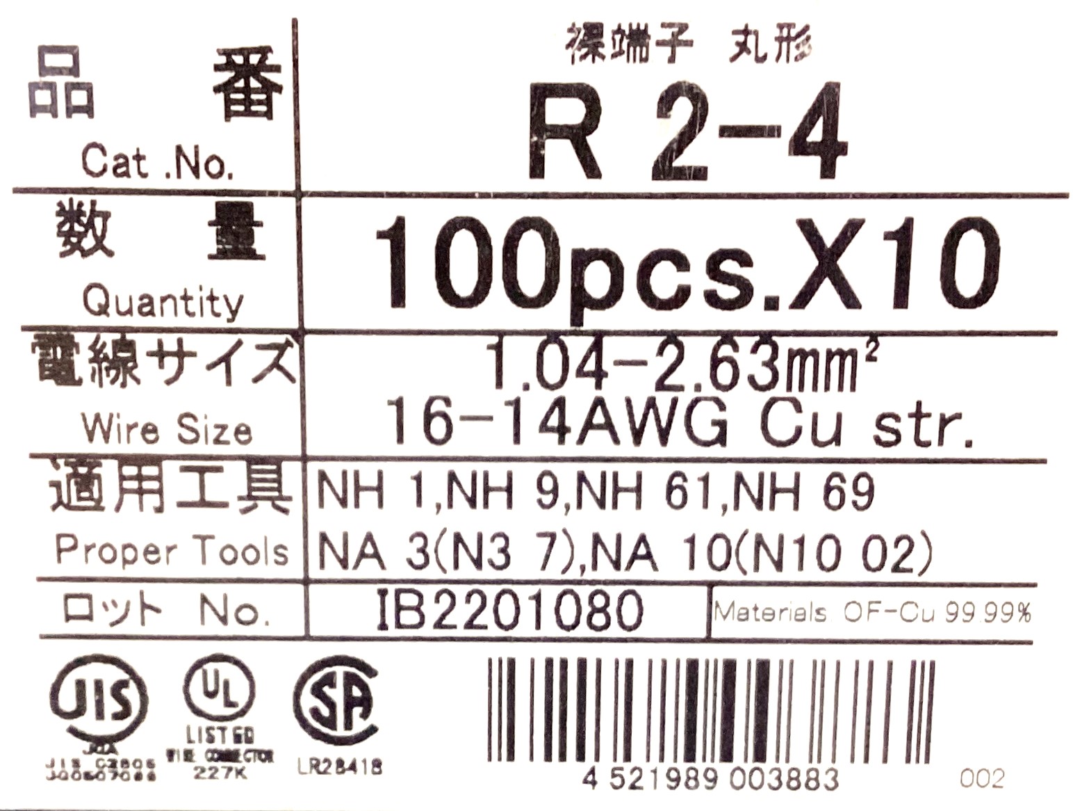 R2-4