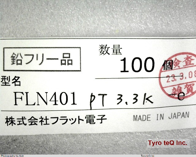 FLN401PT33KOHM-E