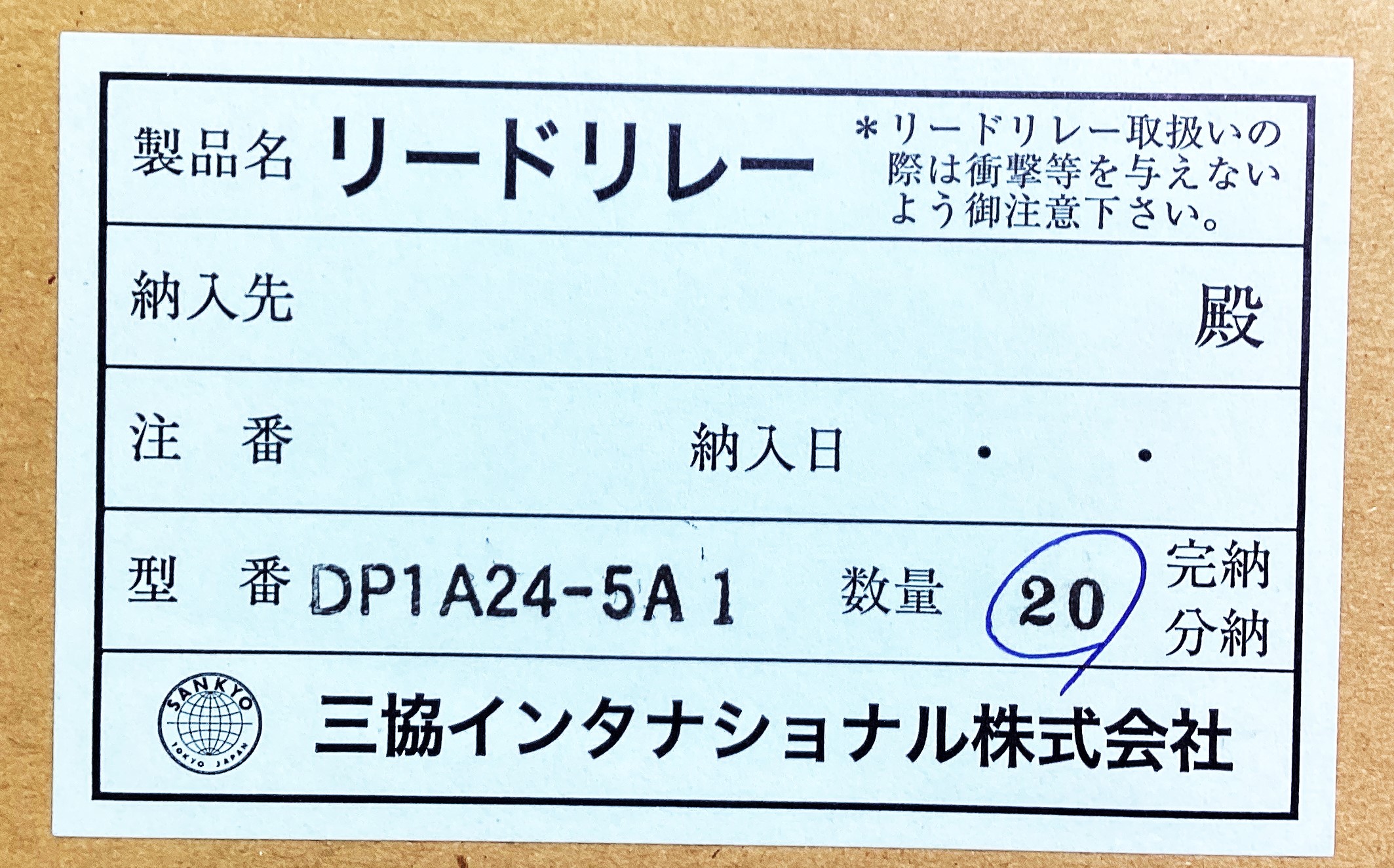 DP1A24-5A1