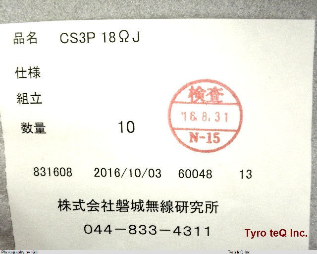 CS3P 18OHMJ