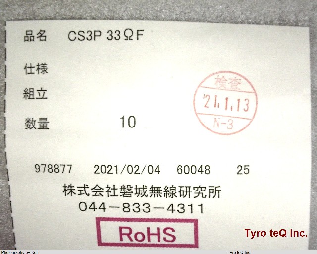 CS3P 33OHMF