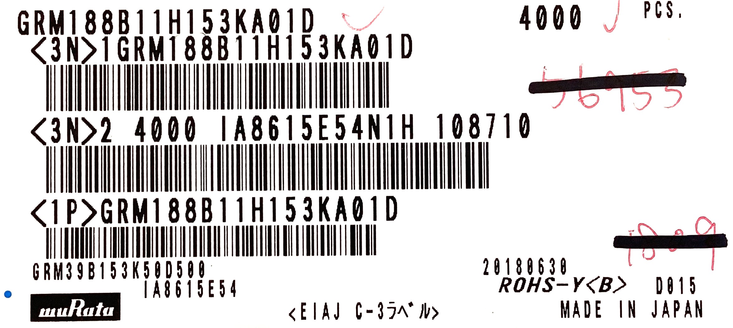 GRM188B11H153KA01D