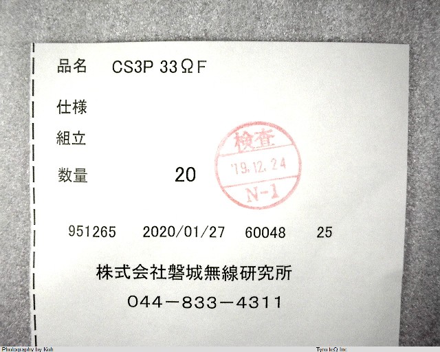 CS3P 33OHMF