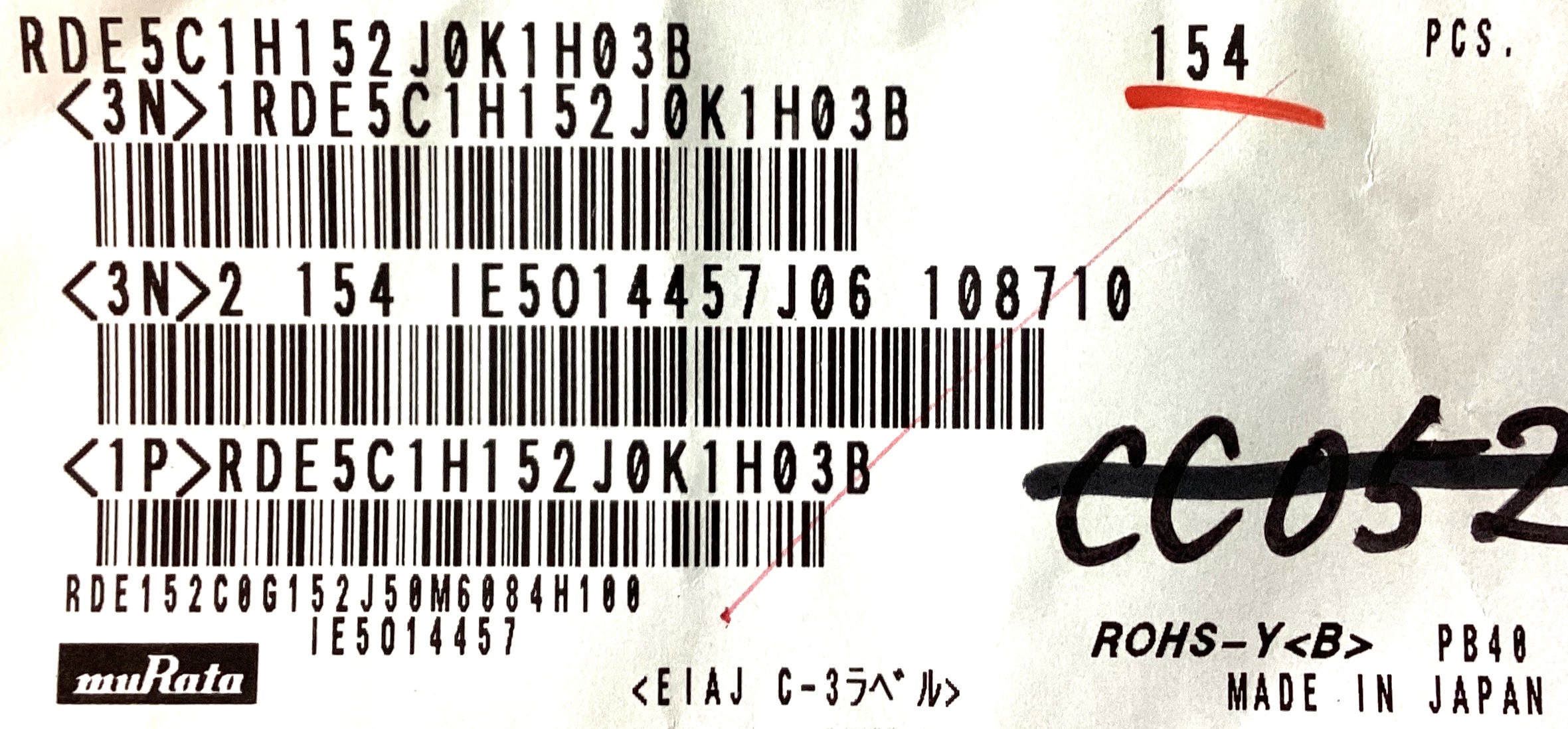 RDE5C1H152J0K1H03B