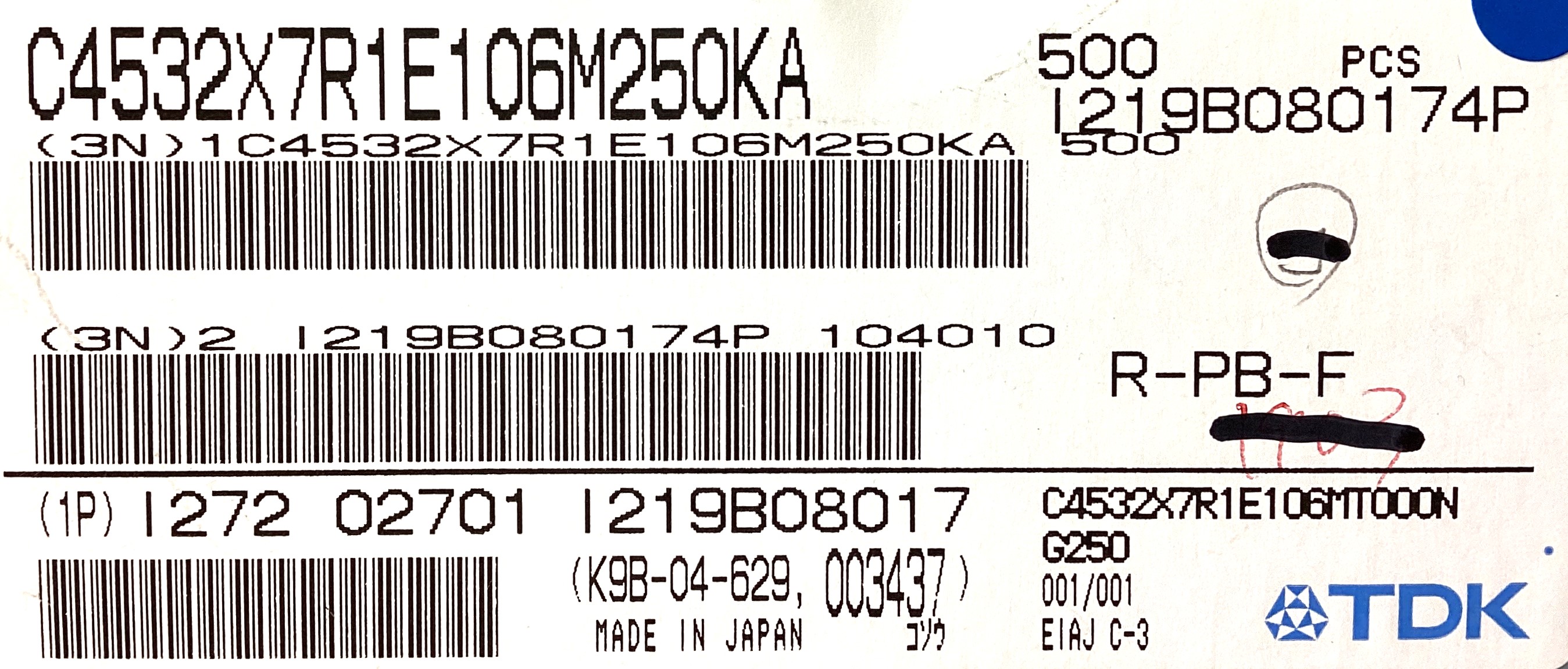 C4532X7R1E106M250KA
