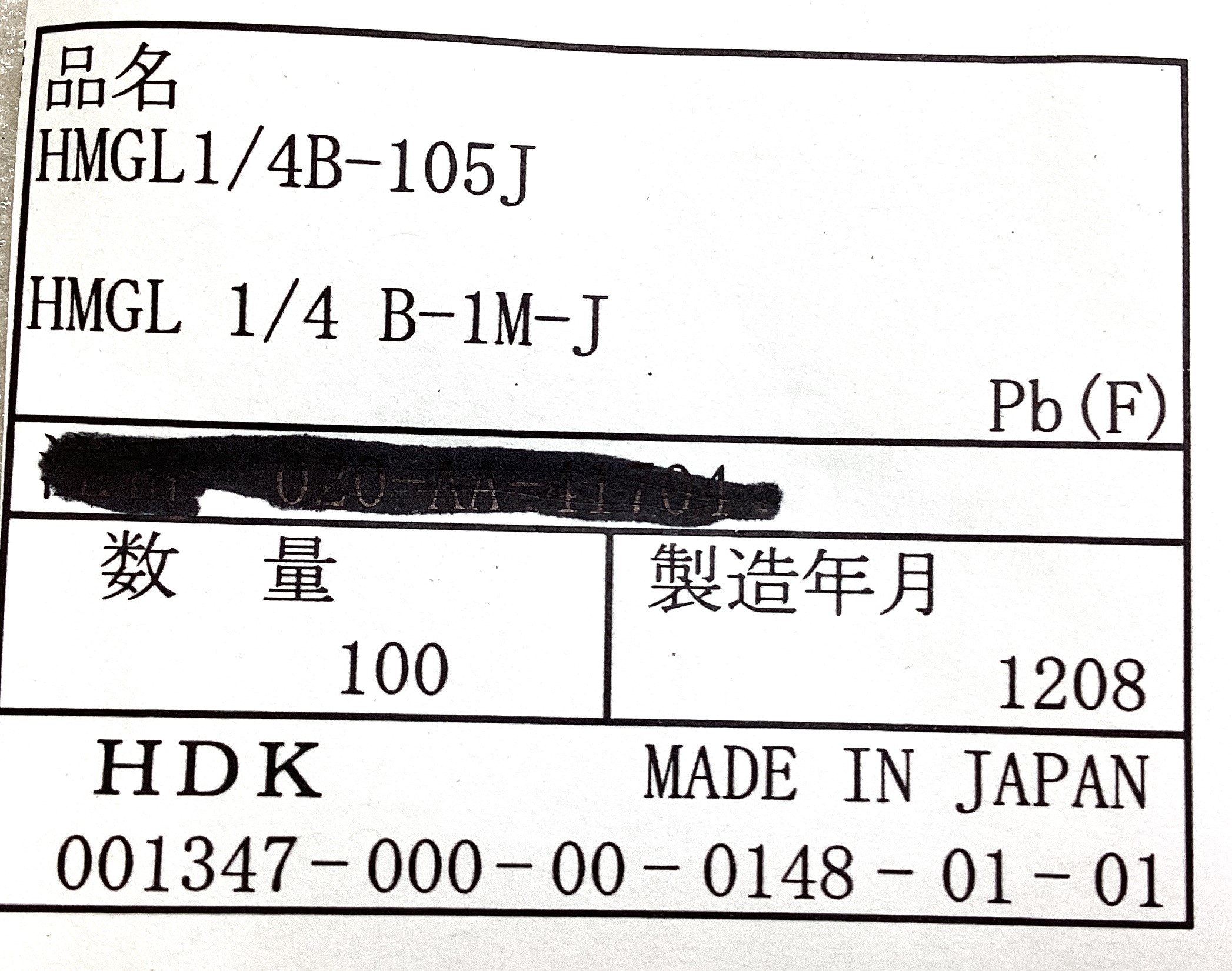 HMGL1/4B1MOHMJ