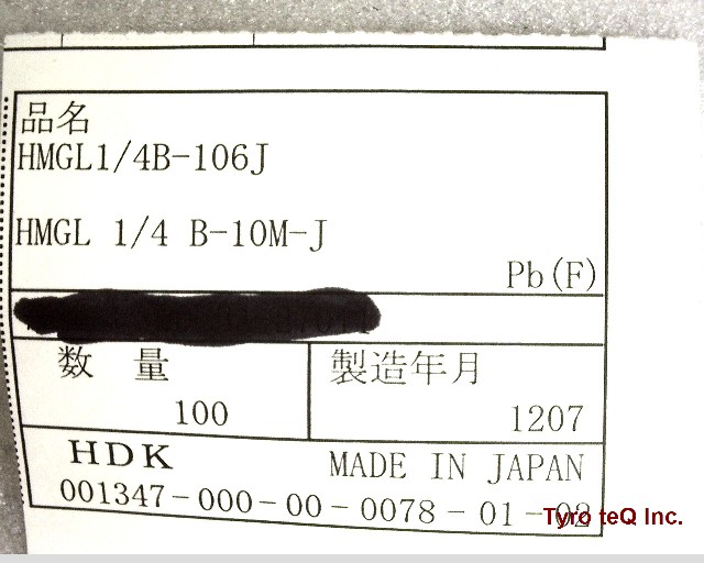 HMGL1/4B10MOHMJ