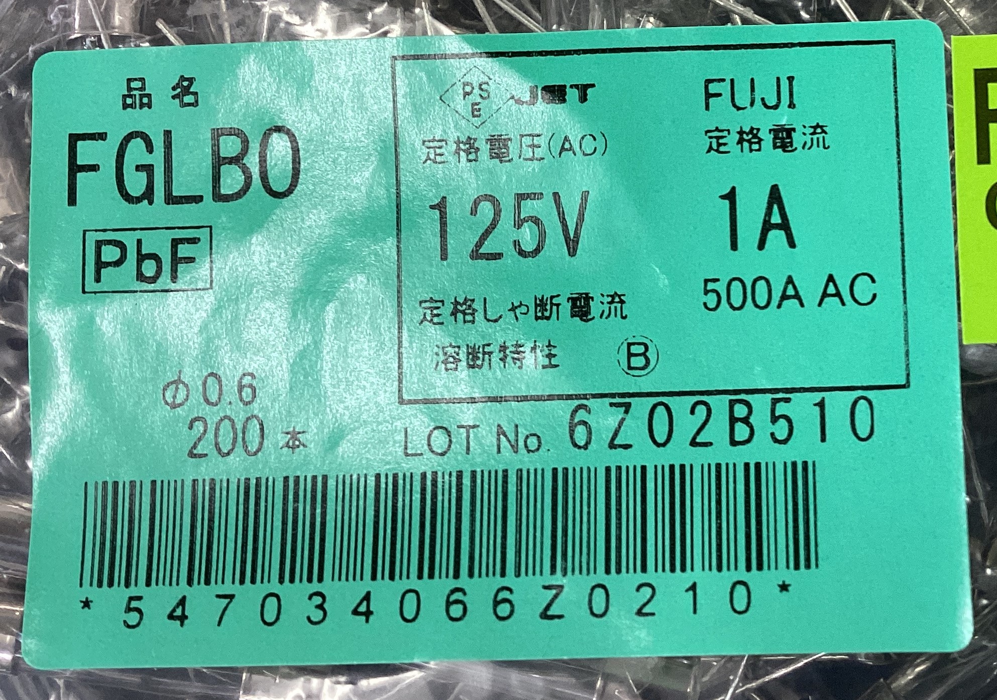 FGLBO125V1A