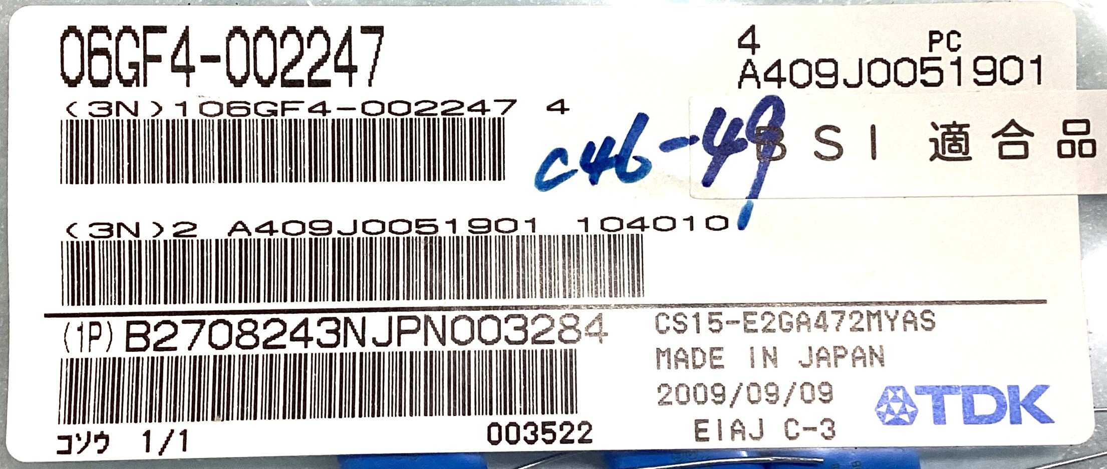 CS15-E2GA472MYAS