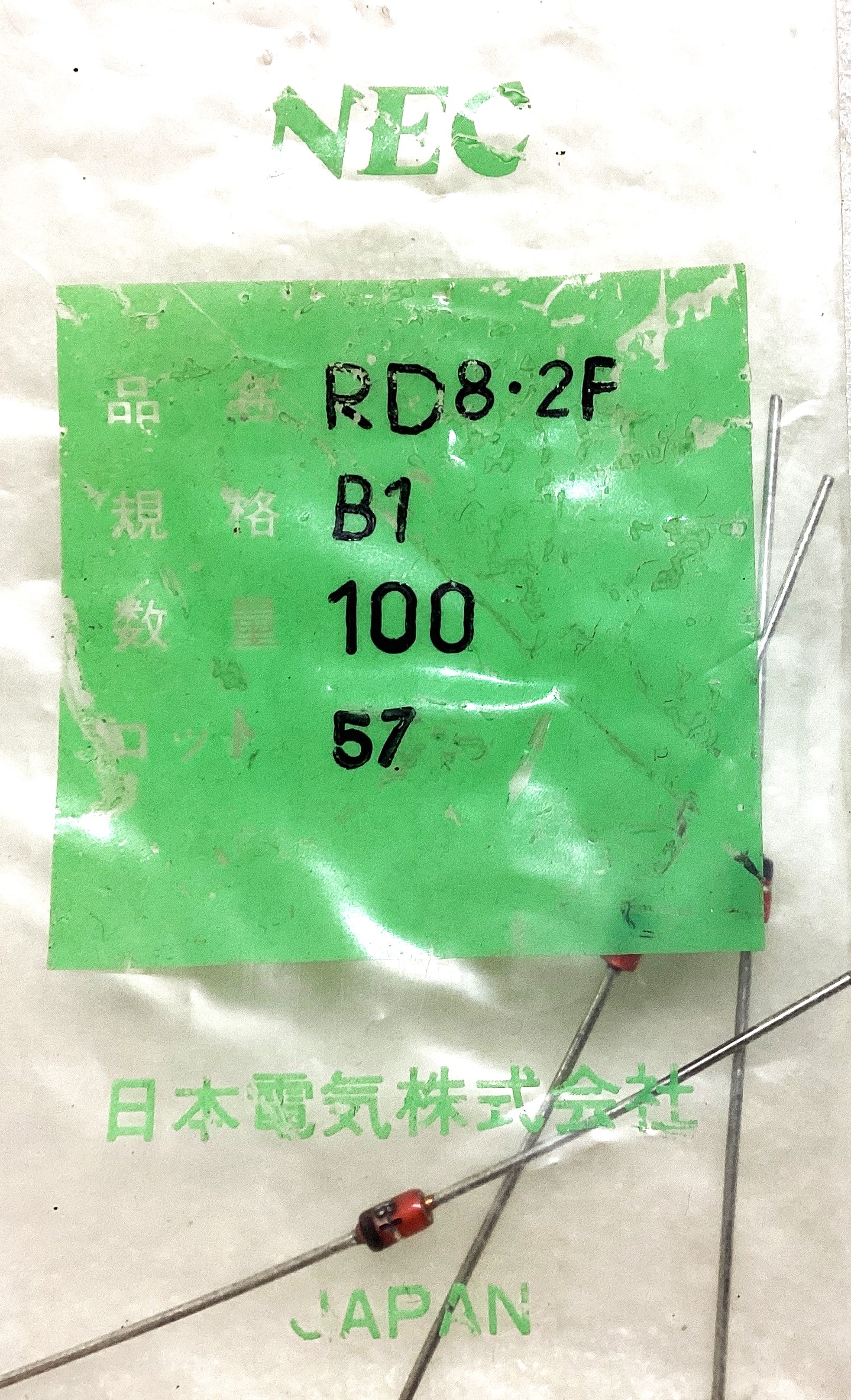 RD8.2F B1