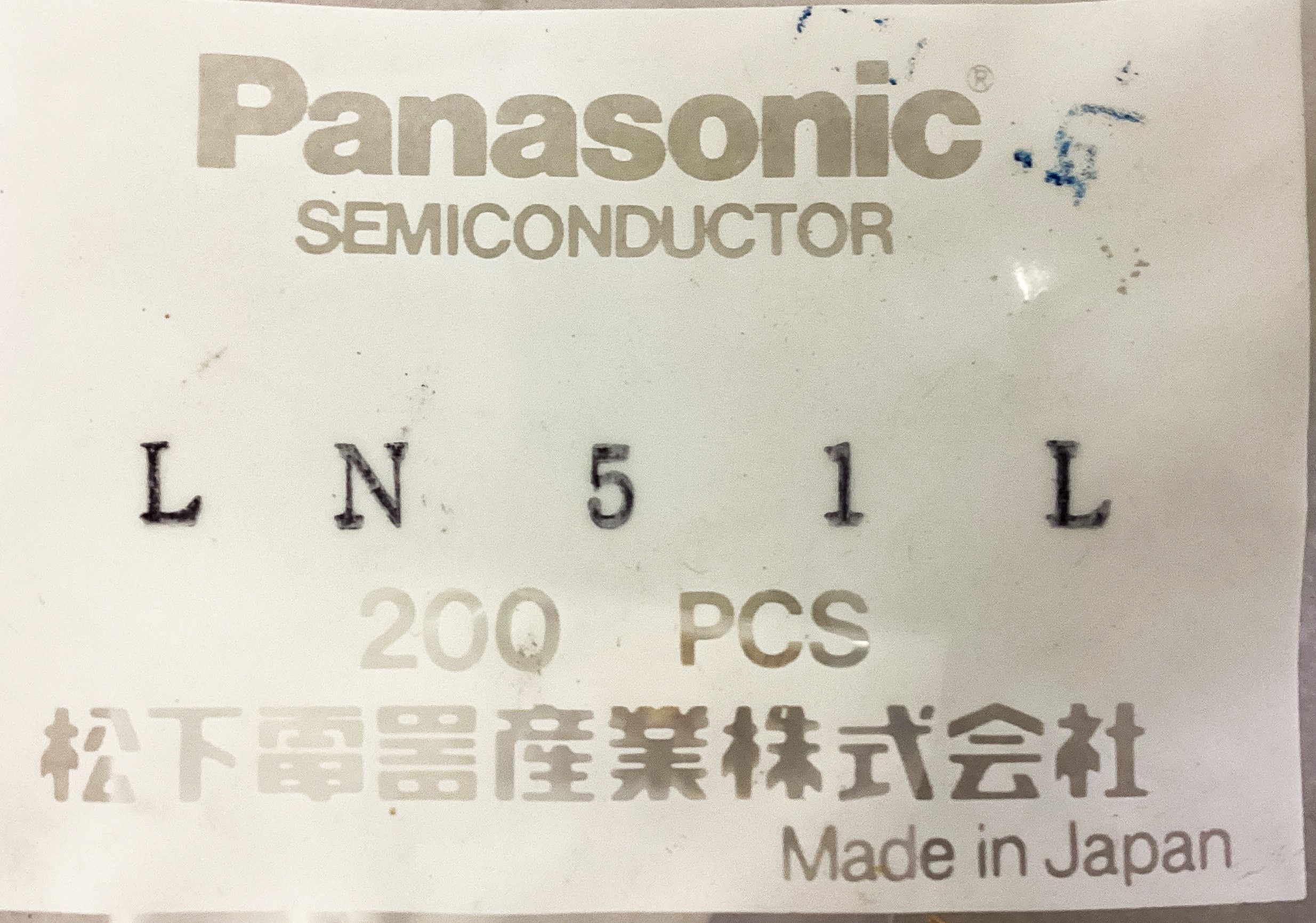 LN51L