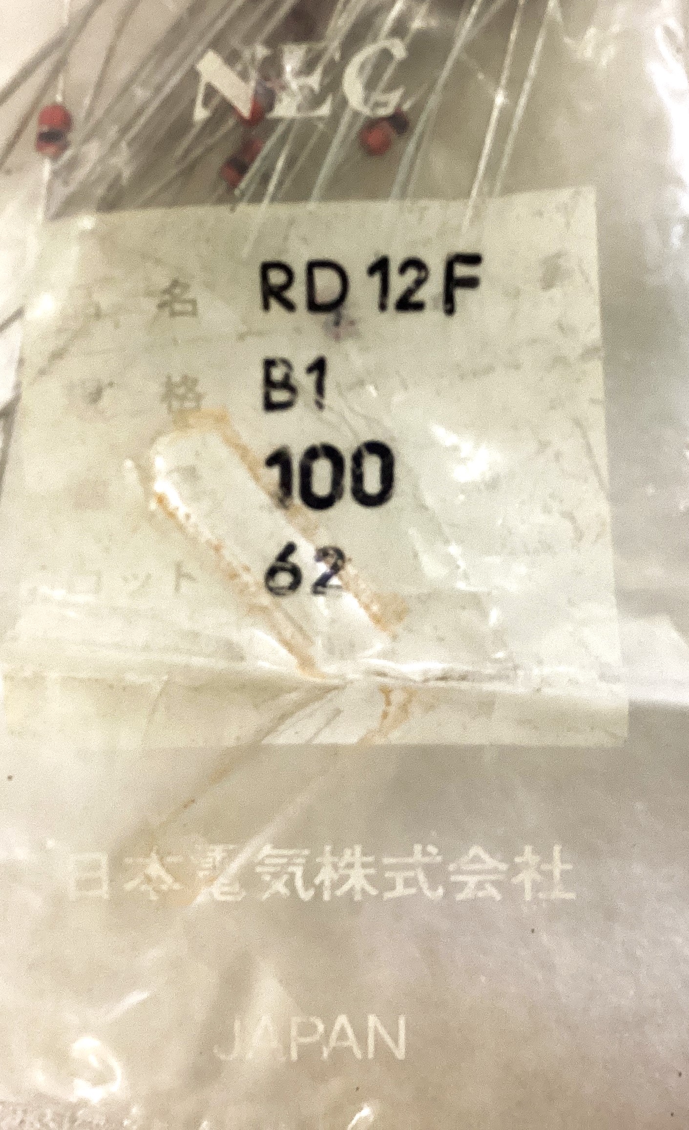RD12F-B1