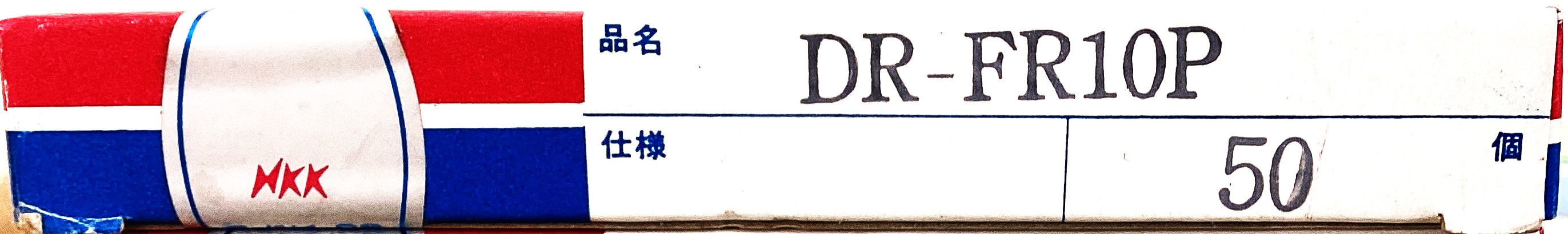 DR-FR10P