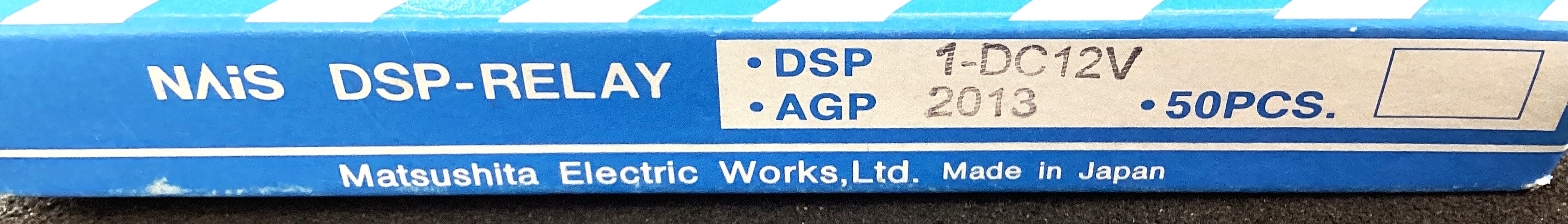 DSP1-DC12V