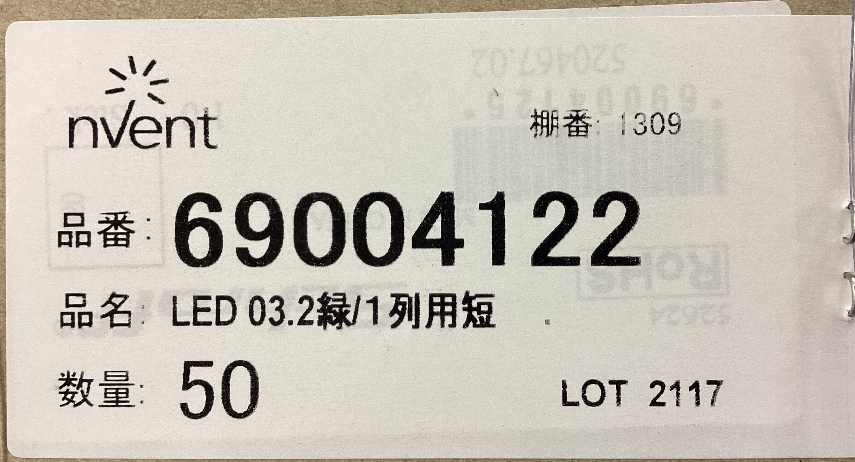 69004122