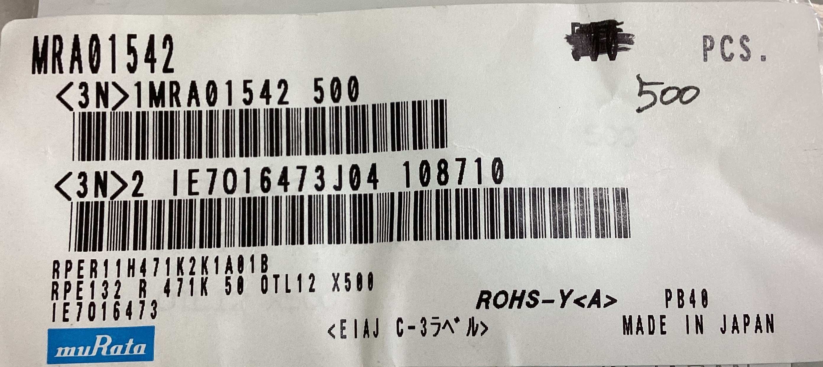 RPER11H471K2K1A01B
