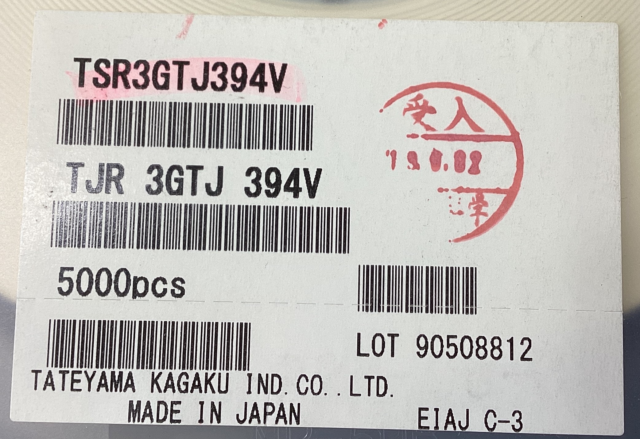 TSR3GTJ394V