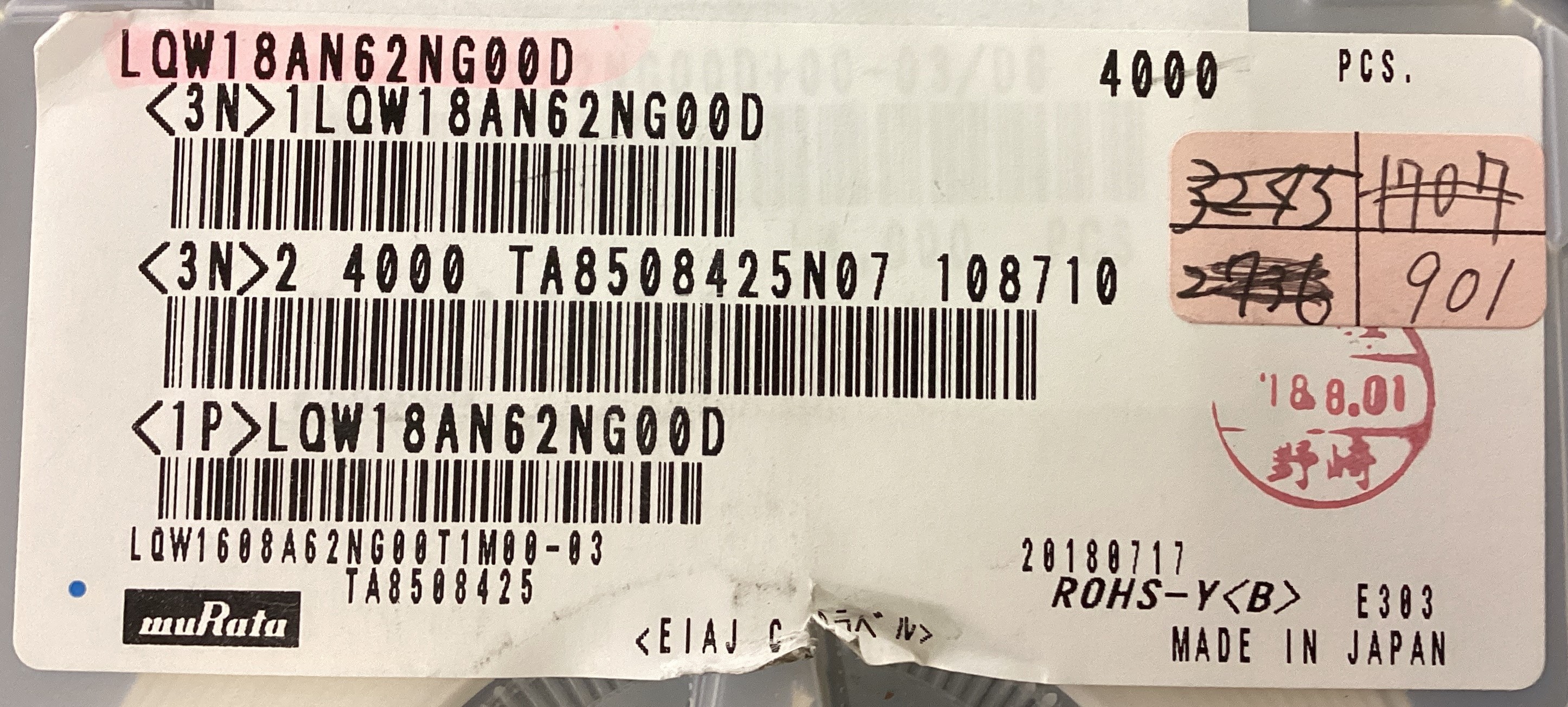 LQW18AN62NG00D