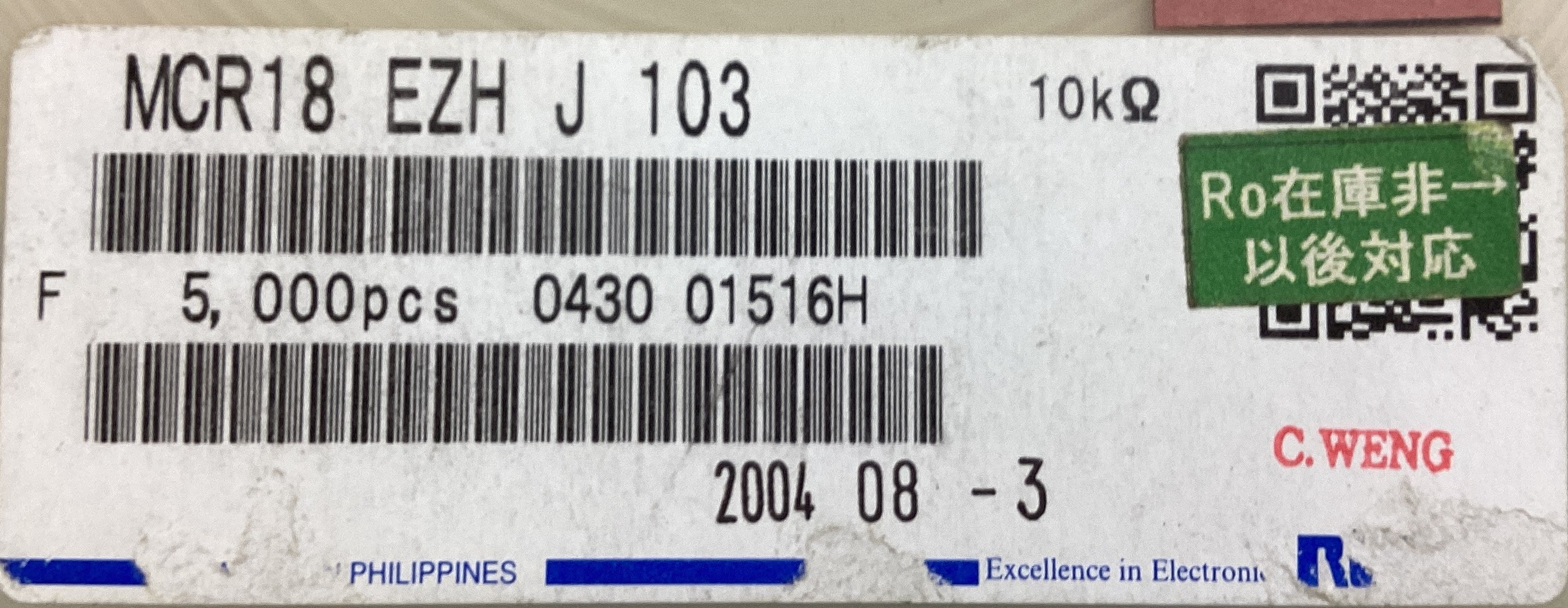 MCR18EZHJ103