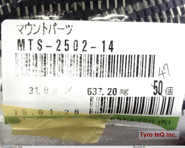 MTS-2502-14