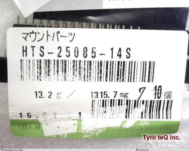 HTS-25085-14S