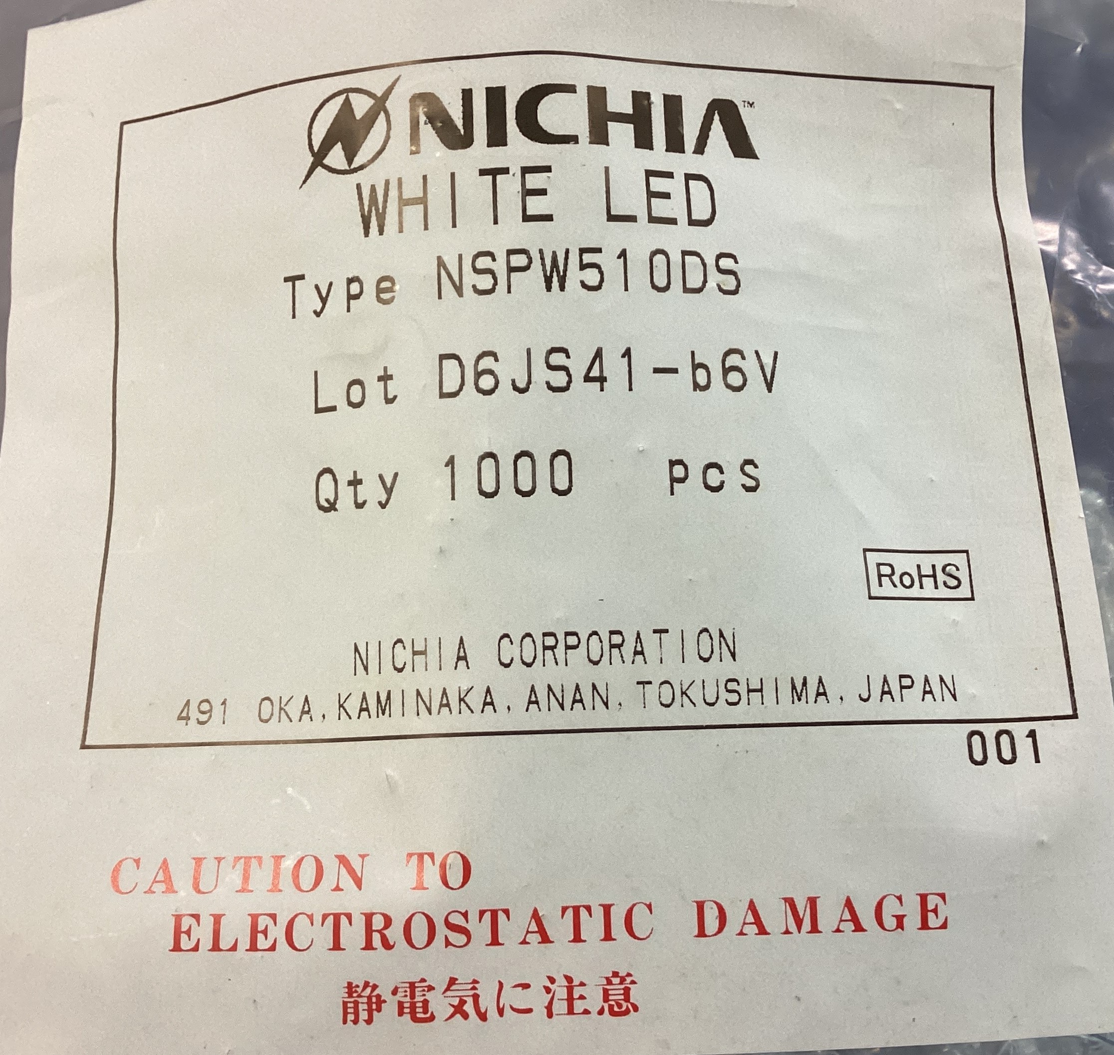 NSPW510DS