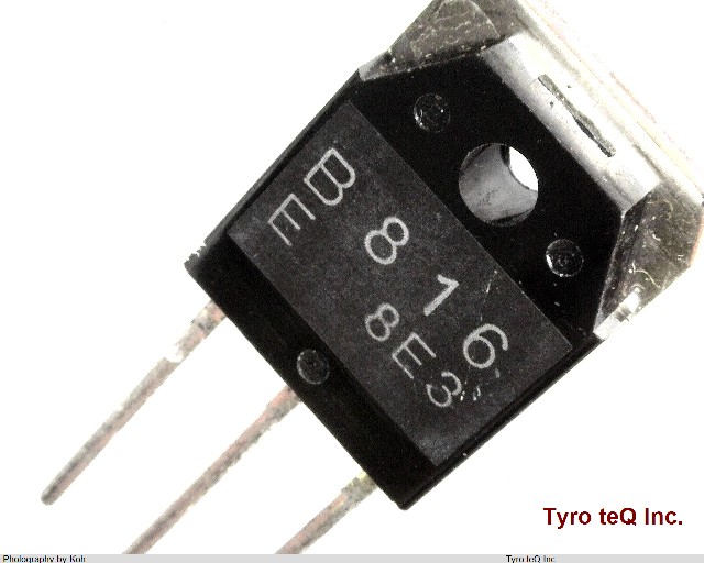 2SB816-E