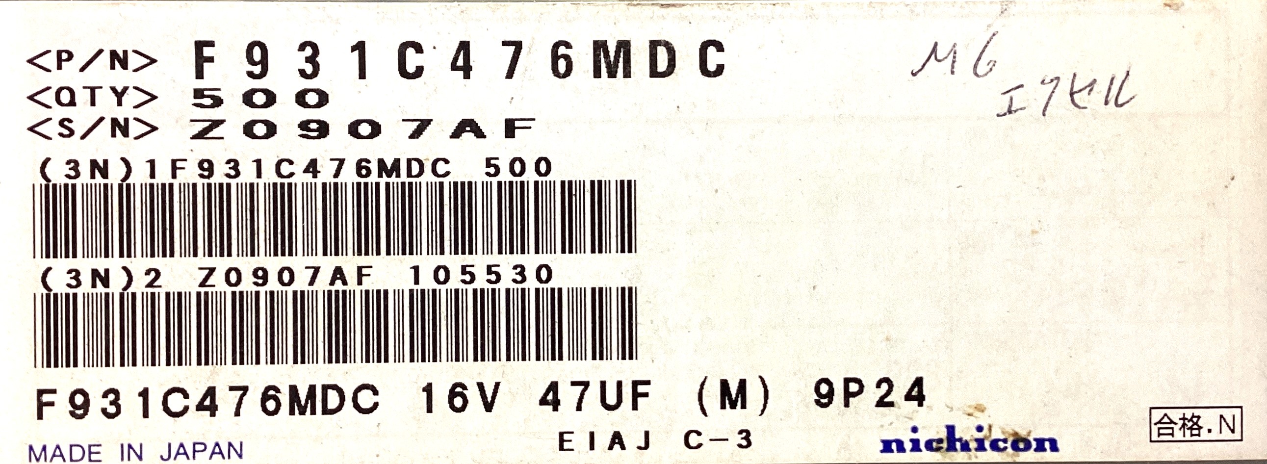 F931C476MDC