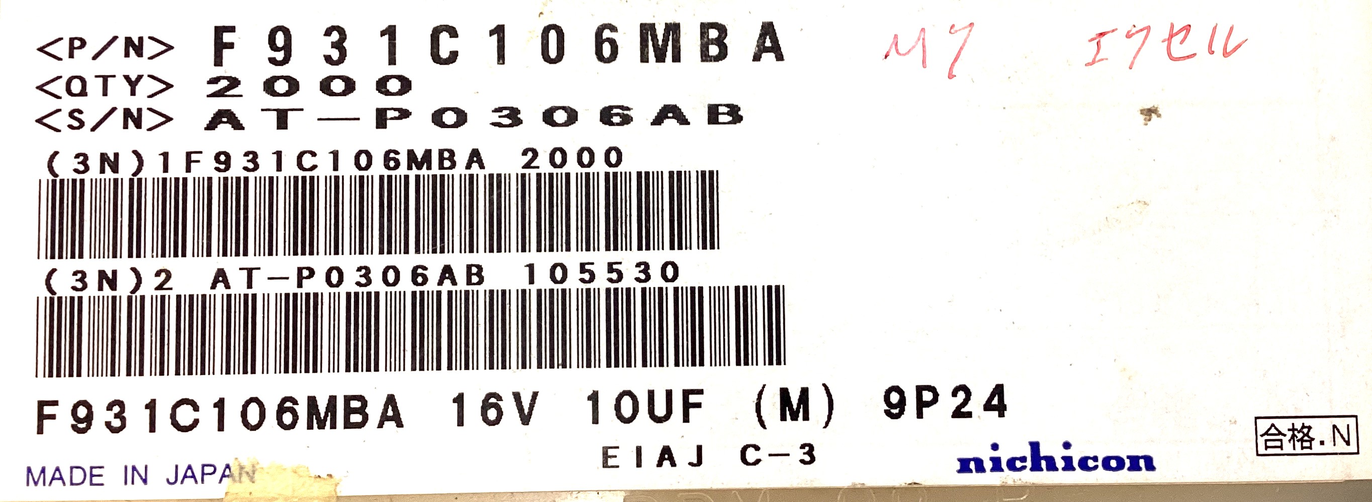 F931C106MBA